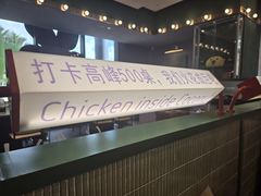 -椰小鸡·琼州糟粕醋(美兰缤纷城店)