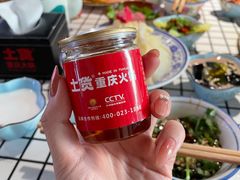 -董眼镜火锅(洪崖洞总店)