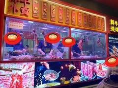 -幸运牛汕头小黄牛牛肉火锅(梅林店)