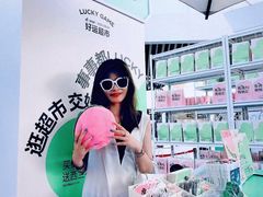 -gaga(深圳福田星河COCO Park店)