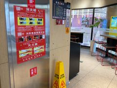 -麦当劳(祈年大街店)