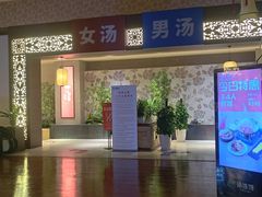 -汤连得(长清路店)