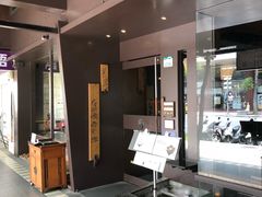 -无老锅(苓雅店)