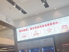 -船歌·鱼水饺青岛菜(国贸商城店)