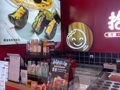 零售区-拾烧车轮饼(世纪金源店)