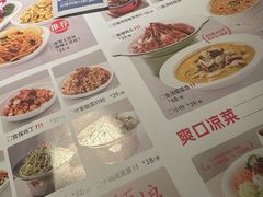 -额娘·春饼烤鸭(天鸿店)