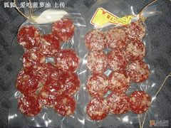 -皇上皇腊味店(下九路店)