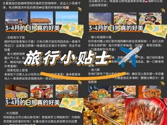 -日照海滨国家森林公园