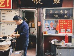 -油旋张(大观园店)