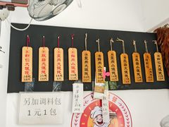 -梦花街馄饨店(中华苑店)