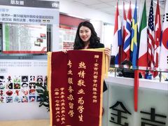 -金吉列留学·语培·小语种(武昌分公司)