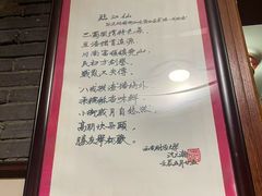 -泡桐树孙二娘私房菜