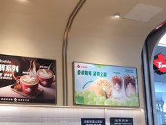 -Tims天好咖啡·贝果(成都东站捷枫店)