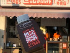 -世记咖啡(氹仔外卖店)