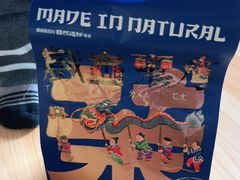 -墨茉点心局(喜盈门范城店)