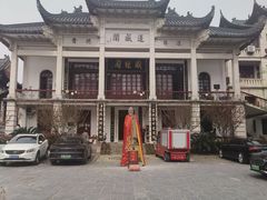 -长春观