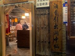 -提老炮儿烧烤(南山店)
