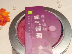 -奈雪的茶(中海环宇荟店)
