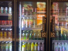 -一绪に和牛寿喜烧(罗湖益田假日店)