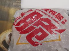 -麦当劳(祈年大街店)