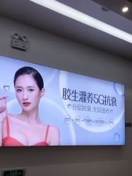 -AIST爱思特医疗美容医院