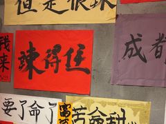 -佬缸炮江湖川菜(玉林店)