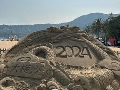 -大梅沙海滨公园