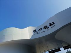 -重庆云阳龙缸景区