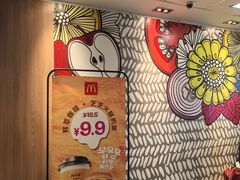 -麦当劳(世纪汇广场店)