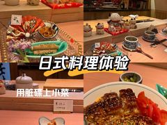 -京怀石·壬生
