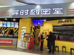 -上海长风大悦城