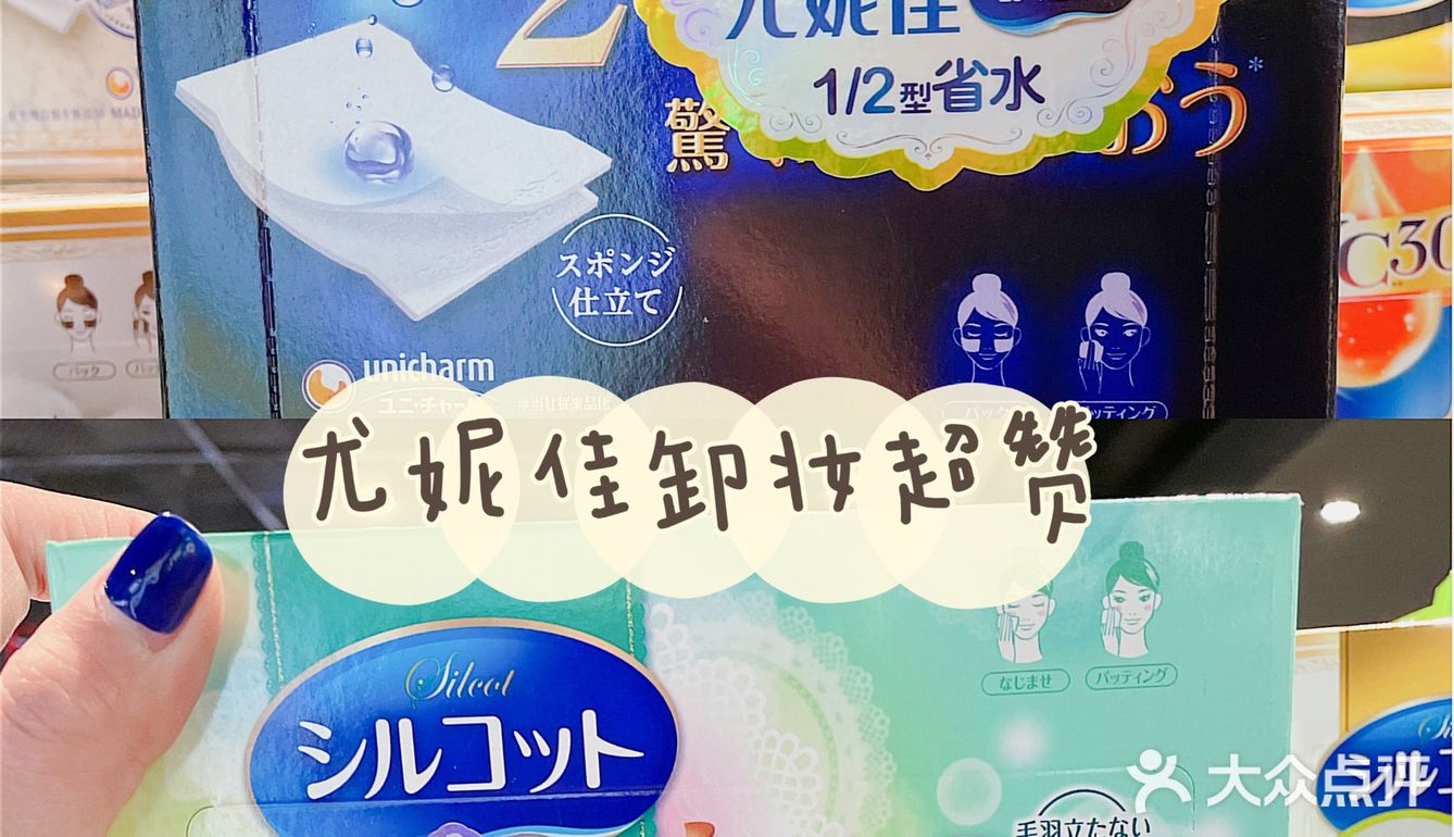 屈臣氏好物推荐