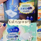 屈臣氏好物推荐