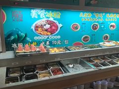 -天宜隆蘑菇宴火锅(石景山旗舰店)