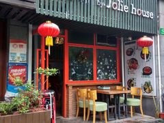 门面-JOLIE·HOUSE·茱小姐(五角场店)