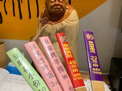 -大自然(鲁家村店)