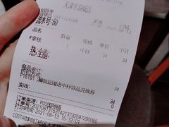 -COSTA COFFEE(水游城店)