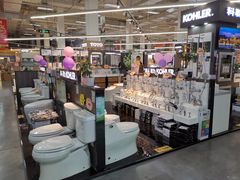 -百安居装修建材卖场(泰然店)