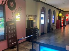 -宝山日月光中心