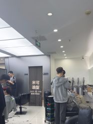 -米可造型烫染