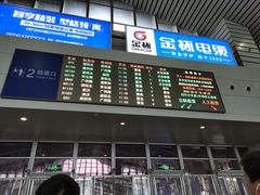-衡阳东站