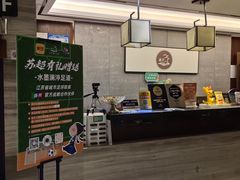 -水墨澜渟足道·SPA·传统(四望亭东关街店)