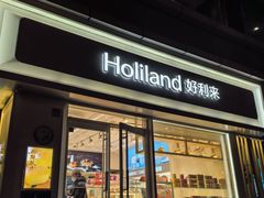 -好利来(宣武门店)