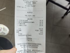 -星巴克(太原茂业天地店)