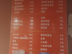 -鑫隆四季涮肉(八角畅游店)