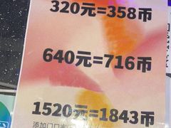 -星际传奇(壹方城购物中心店)
