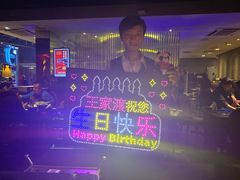 -王家渡火锅店(棕榈泉店)