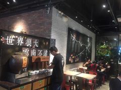大堂-云味馆·云南菜·云南米线(景田店)