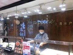 门面-62° 上清水产(西单君太店)