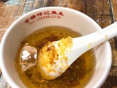 -官塘锋记鱼生·生腌·砂锅粥(牌坊街店)